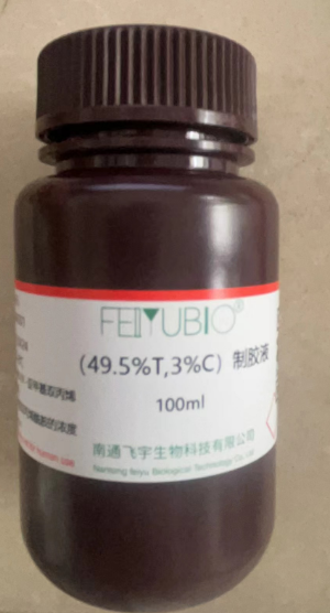 （49.5%T，3%C）制膠液
