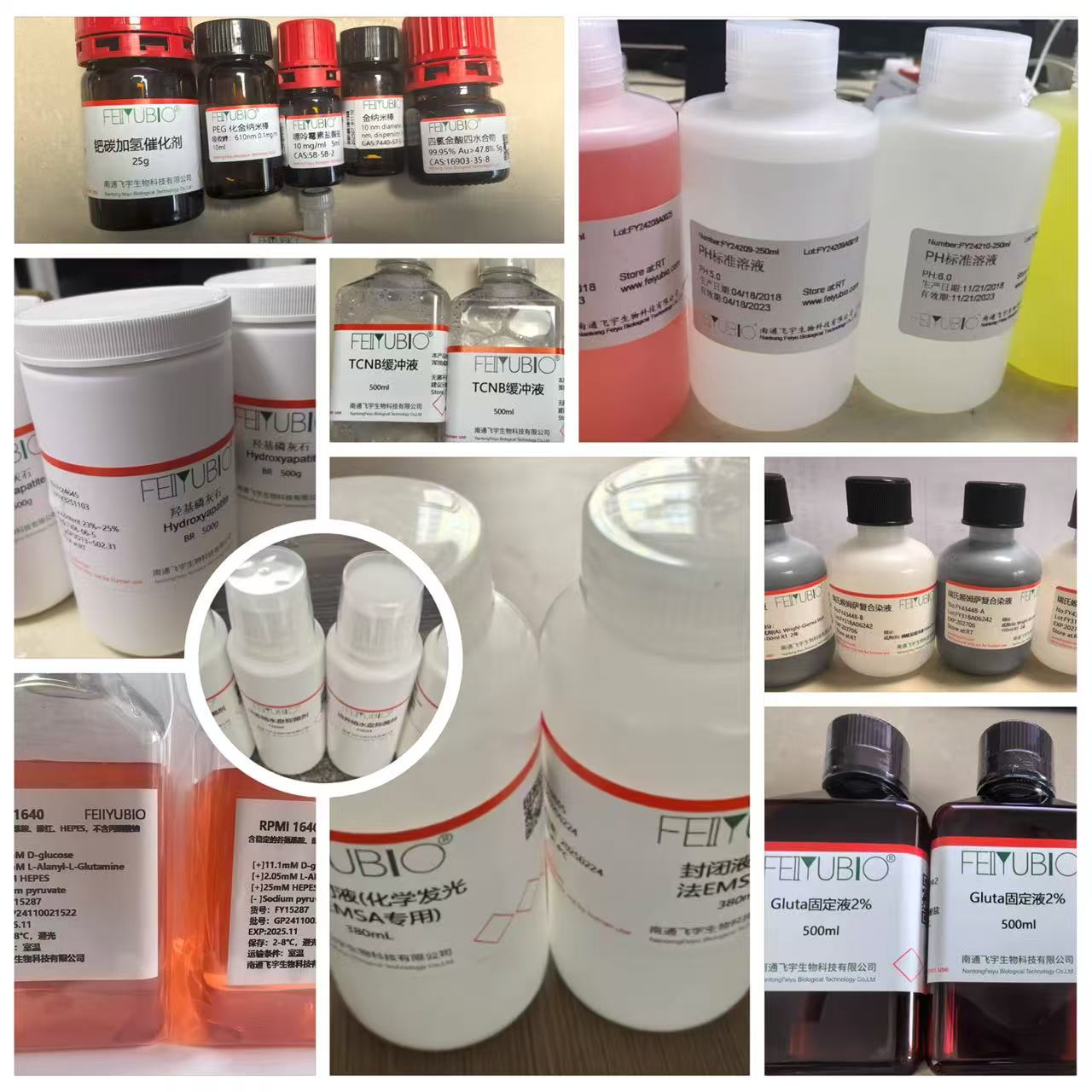 MES溶液(0.5mol/L)
