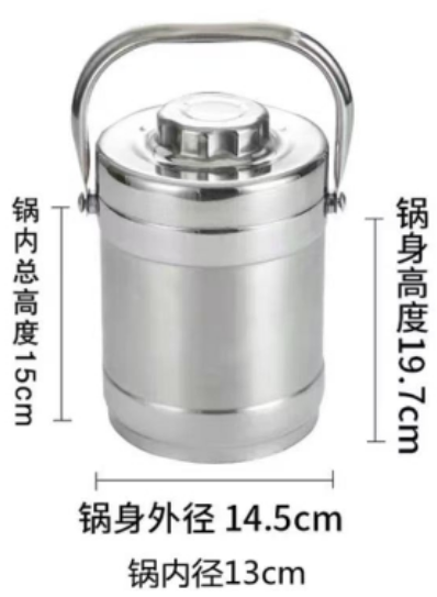 專用液氮鍋 2L